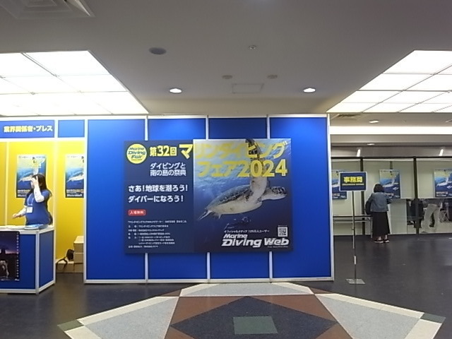 20240419_marine_diving_fair_1.JPG