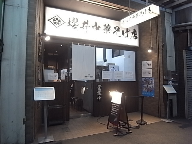 20241014_sakurai_2.JPG
