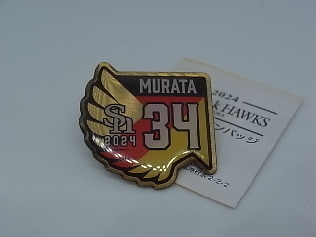 20241106_taka_point_exchange_1.JPG