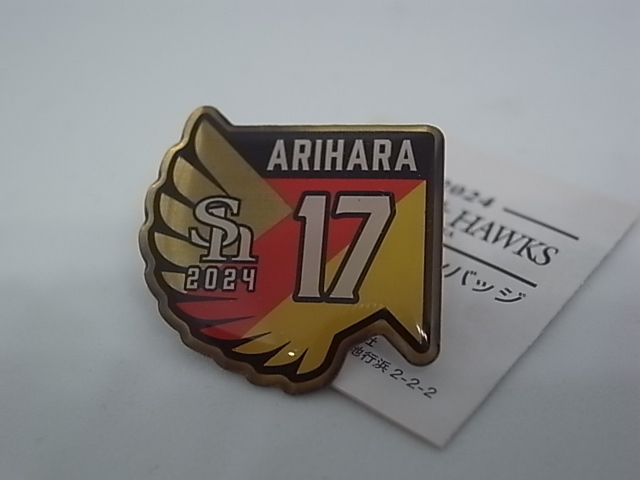20241116_taka_point_exchange_1.JPG
